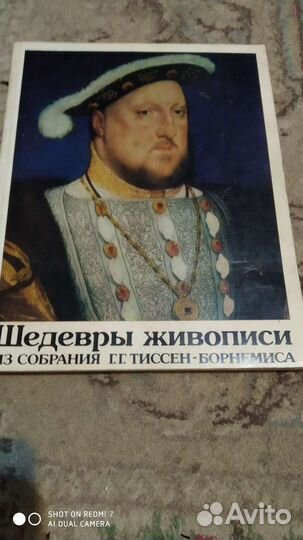 Альбом по живописи и искусству 