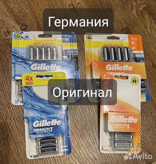 Gillette Fusion 5 / Mach 3