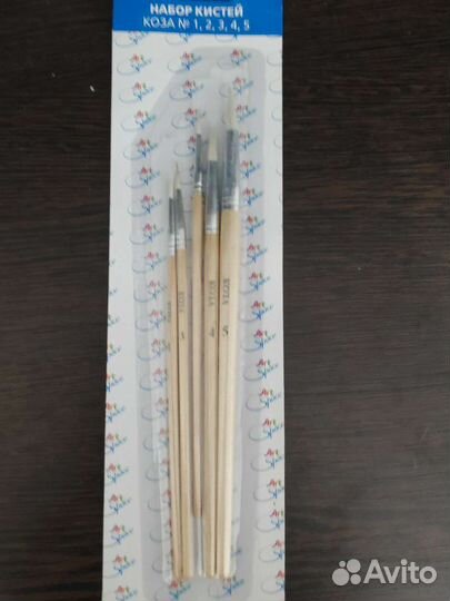 Кисточки для рисования