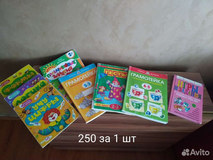 Книги