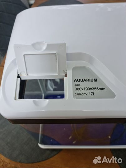 Аквариум