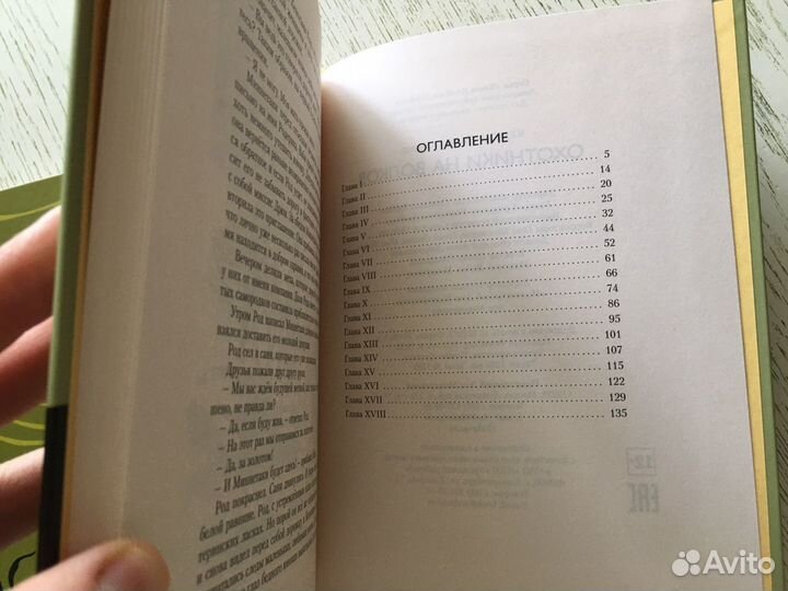Книги Джеймса Оливера Кервуда