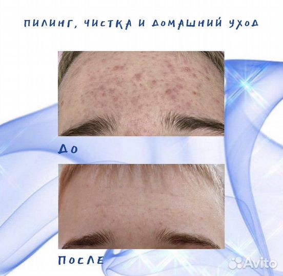 Косметология