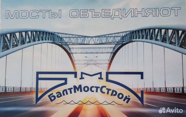 Уборщик производственных помещений