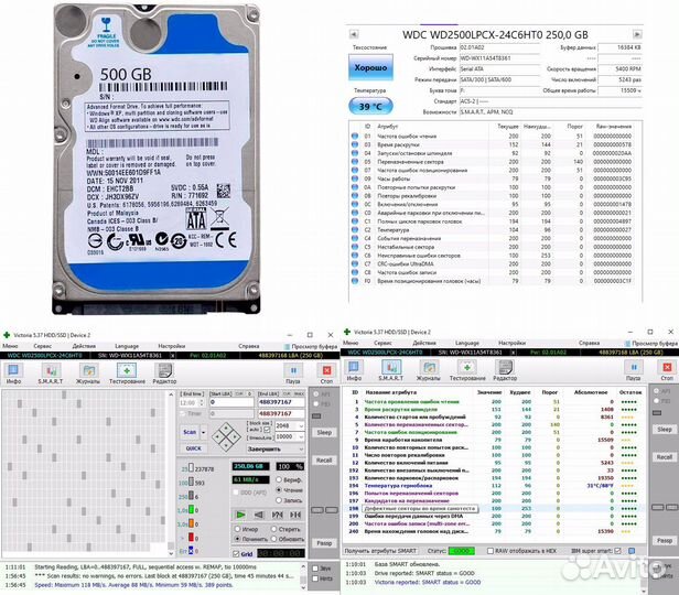 Накопители(HDD; SSD; SSD M2)