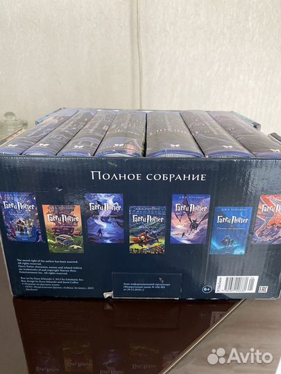 Гарри поттер все книги
