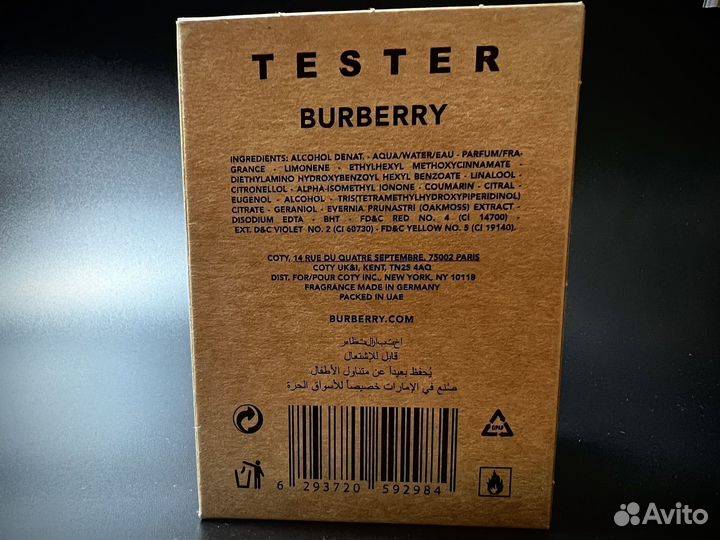 Burberry hero дубай