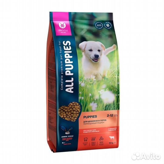Сухой корм All puppies для щенков, говядина и овощ