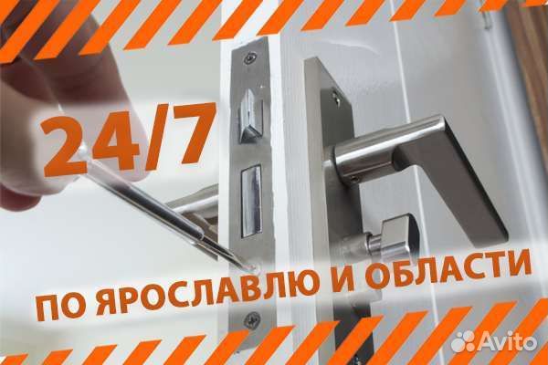 Аварийное вскрытие любых замков И АВТОМОБИЛЕЙ