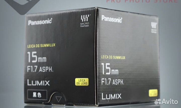 Panasonic 15mm f1.7, новый