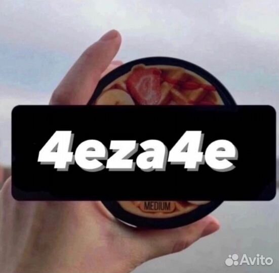 Продавец в вейпшоп