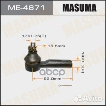 Наконечник рулевой RL nissan AD masuma ME-4871
