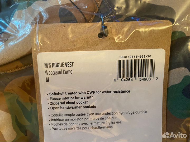 Simms Rogue Vest p.M,L