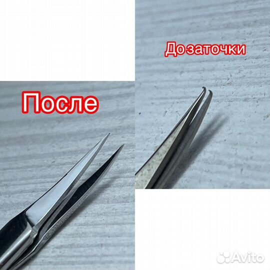 Заточка инструмента