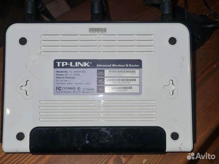 Роутер TP-link TL-WR941ND