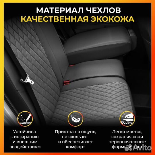 Авточехлы для Тойота Королла 11 с 2012-2018