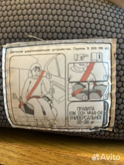 Детское автомобильное кресло бу