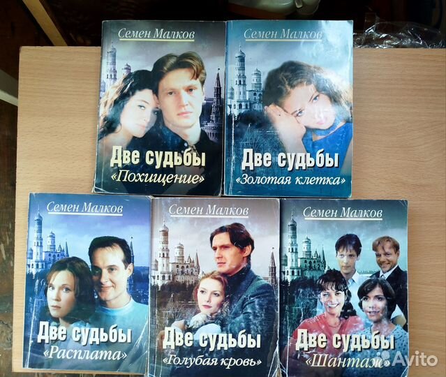 Книги