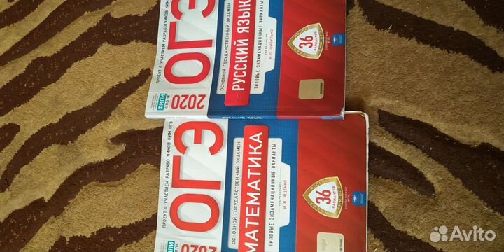 Огэ русский и математика
