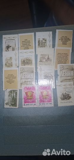 Почтовые марки СССР