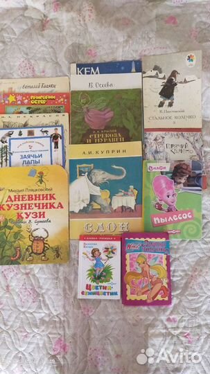 Детские книги