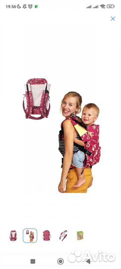 Слинг, Кенгуру от 2 месяцев