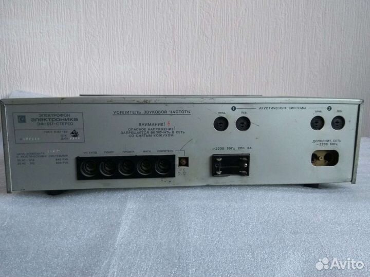 Усилитель Электроника эф-017 СССР