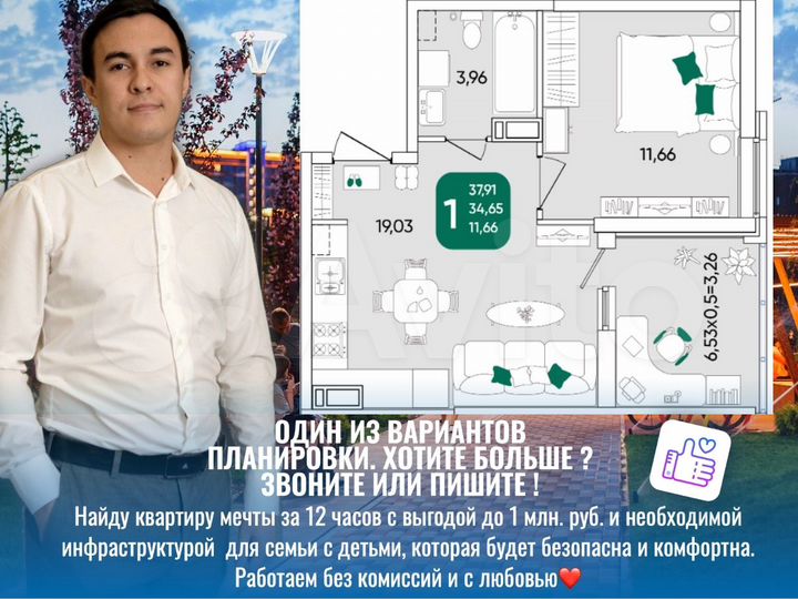 1-к. квартира, 37,7 м², 11/24 эт.