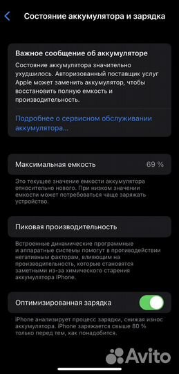 iPhone 11 Pro, 64 ГБ