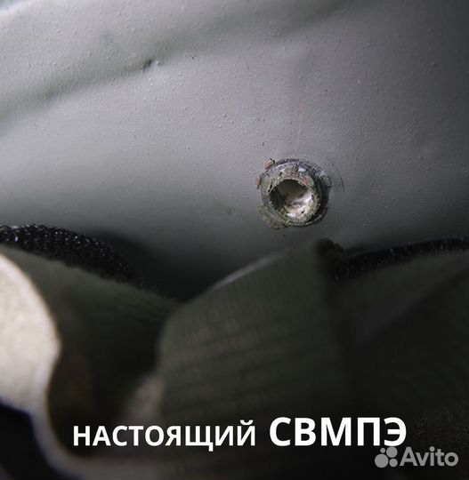 Свмпэ шлем бтш-6С 