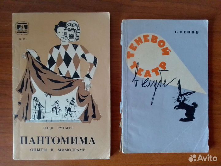 Искусство, театр, кино