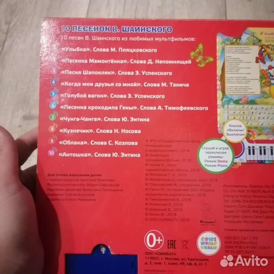 Детские книги