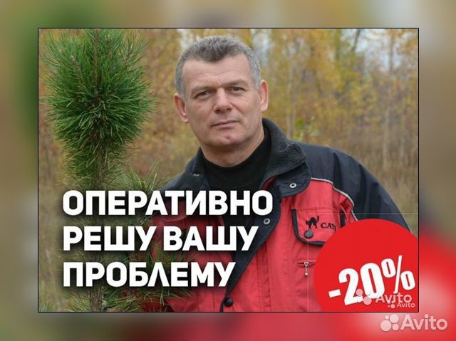 Вскрытие замков/ Ремонт замков / Замена личинки в Москве | Услуги | Авито