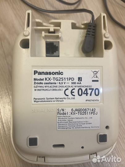 Panasonic KX-TG2511PDJ радиотелефон