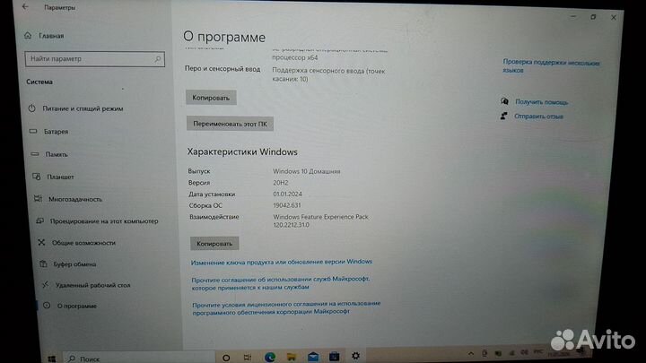 Планшет ноутбук 2 в 1 + playstation2 в подарок