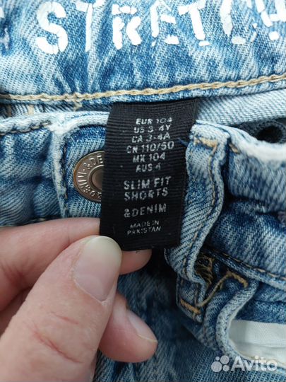 Шорты джинсовые HM