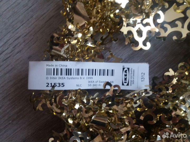 Новогодняя лента-проволока гнущаяся (Икеа, Икеа)