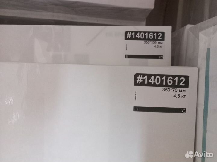 Бумага, заказ #1401612