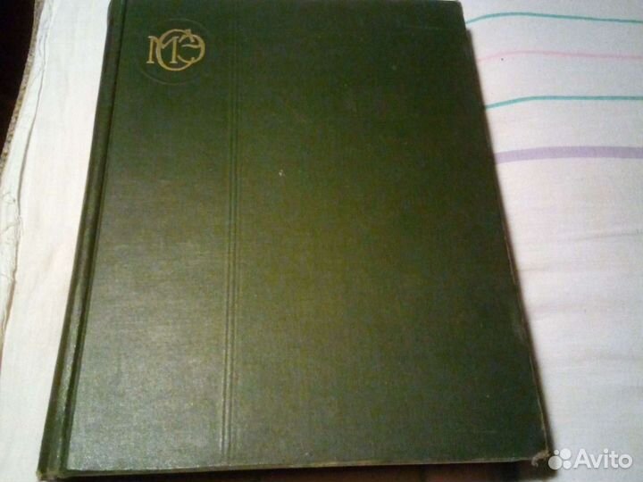 Малая советская энциклопедия