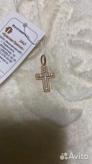 Подвеска крест