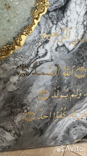 Картина из эпоксидной смолы