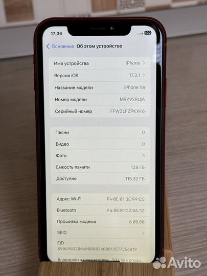 iPhone Xr, 128 ГБ