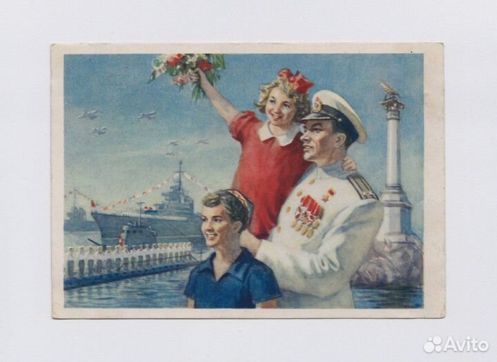 СССР 1 мая Адрианов соцреализм дети флот