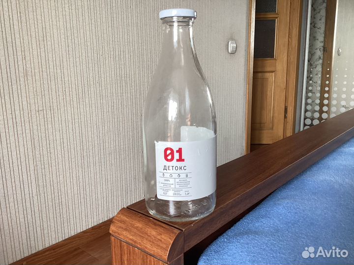 Посуда и товары для кухни