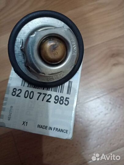 Сайлентблок задней балки Renault