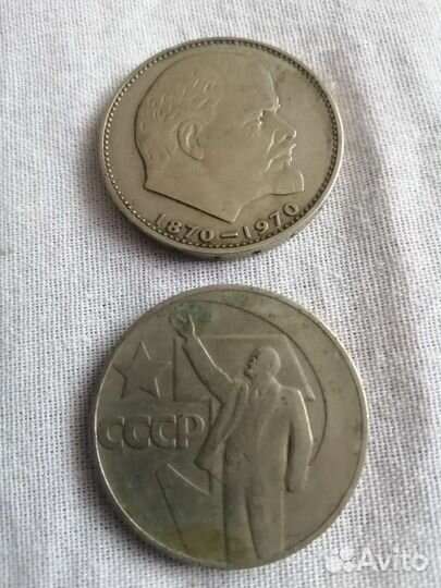 Юбилейные монеты СССР в подарок три купюры