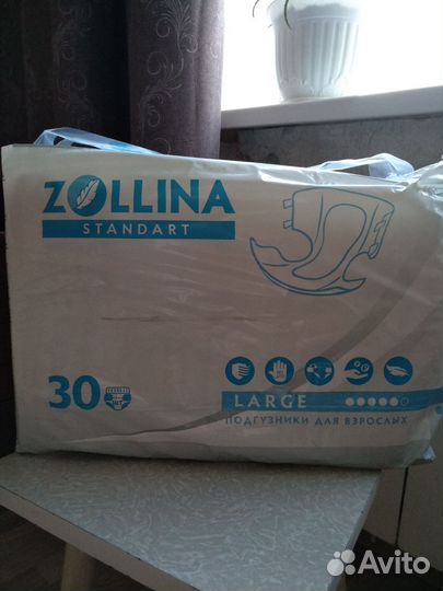 Памперсы для взрослых