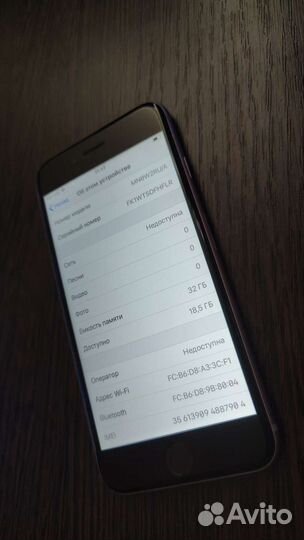 Телефон iPhone 6s