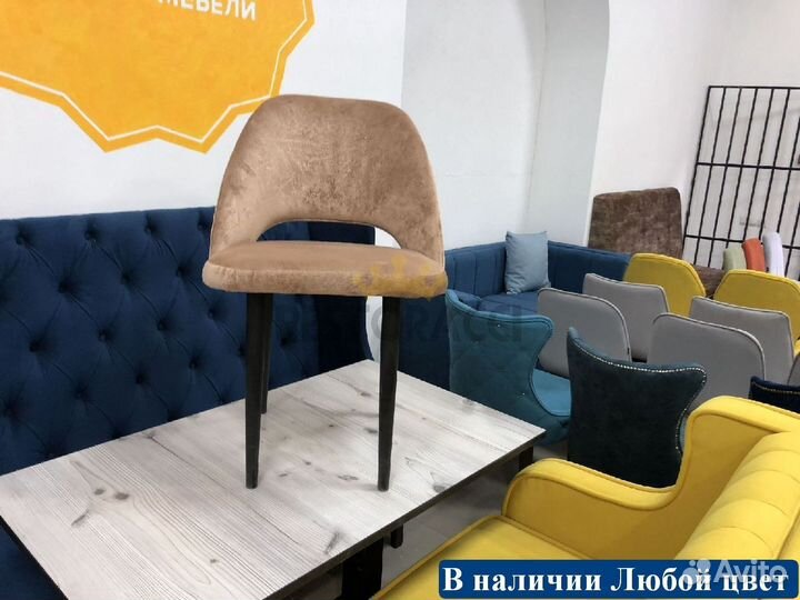 Стулья новые