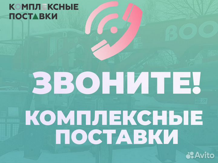 Boom Makina BHD 17 раздвижная стрела для бетона